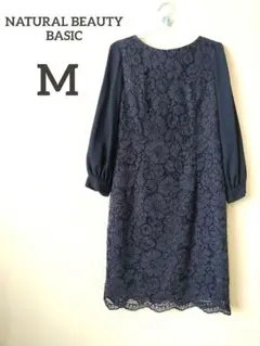 ナチュラルビューティーベーシック　ネイビー　レース　切替　ワンピース　M