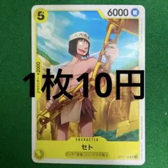 Kace様 リクエスト 7点 まとめ商品