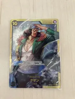ONE PIECE カードゲーム 頂上決戦　グザン　レア