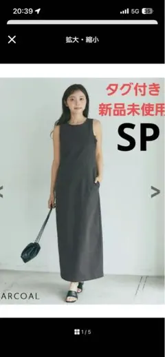 ベースメントオンライン　ワンピースのサムネイル