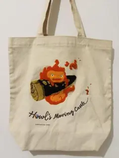 ハウルの動く城 カルシファー トートバッグ バッグ ジブリ