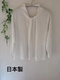 長袖ブラウス トップス　白 ストライプ ボウタイネック 風　レディース　日本製