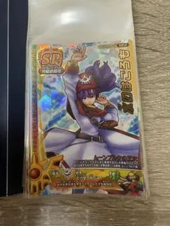 翌日発送)ドラゴンクエスト モンスターバトルロード 水のはごろも