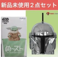 マンダロリアン ドリンクカップ グローグー フィギュア ぬーどる