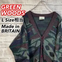 激レアイギリス製カーディガン★ウール混合 総柄 イギリス製 英国製 パープル