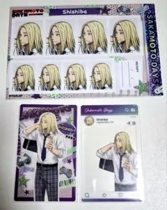 サカモトデイズ 制服 神々廻