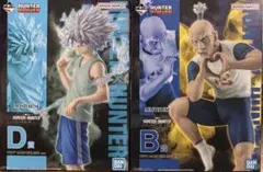 【未開封】一番くじ HUNTER×HUNTER B賞ネテロ D賞キルアセット