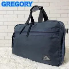 グレゴリー GREGORY ネイビー ビジネスバッグ リュック 3way A4