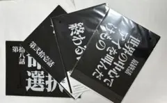 新世紀エヴァンゲリオン 一番くじ　30th G賞クリアファイル　残り7枚