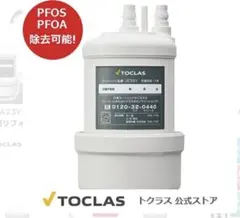 2026年最新】トクラス 501の人気アイテム - メルカリ
