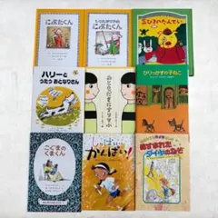 Ayako様専用】立教小学校受験対策絵本コレクション 5冊セット - メルカリ