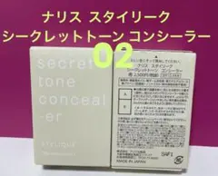 ナリス スタイリーク シークレットトーン コンシーラー02×1箱のサムネイル
