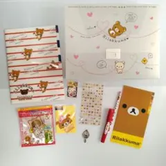 【リラックマ 】グッズ おまとめ　文具　ケース　シール　マッキー　クリアファイル