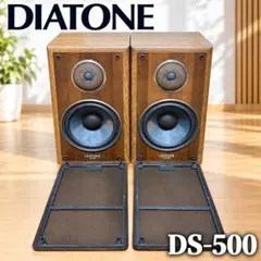 2026年最新】DIATONE DS 505の人気アイテム - メルカリ