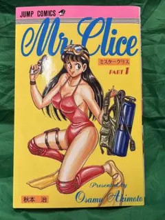 Item thumbnail for item 236fddc4-570a-4759-af51-3f7eb56a78ce