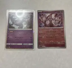 2026年最新】ミュウツー マスターボールミラーの人気アイテム - メルカリ