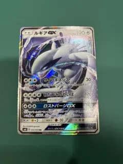 2025年最新】カード名：ルギアGX ポケモンカードゲームの人気アイテム