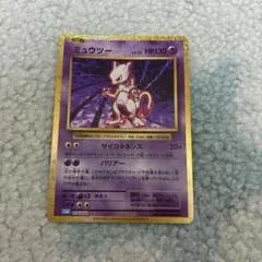 ミュウツー classic 014/032