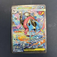 2026年最新】ゲッコウガex SARの人気アイテム - メルカリ