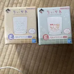 ちいかわ 湯あがりグラス 2個セット