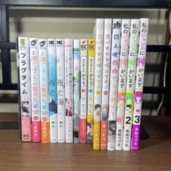 百合漫画まとめ売り 15冊セット