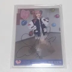ぽ*た様 =LOVE　イコラブ　齋藤樹愛羅　ヒロインズ　ヒキ　直筆　生写真 ぽ*た様 =LOVE イコラブ 齋藤樹愛羅 ヒロインズ ヒキ 直筆 生写真