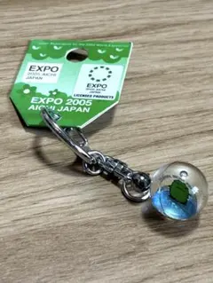 EXPO 2005 AICHI JAPAN キーホルダー