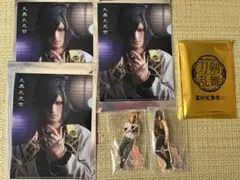 真剣乱舞祭2022 ミュージカル刀剣乱舞