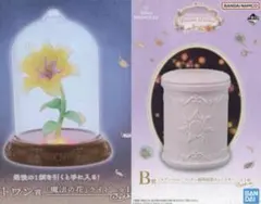 ディズニープリンセス 一番くじ ラストワン賞＆B賞 ラプンツェル　Ｇ賞×3