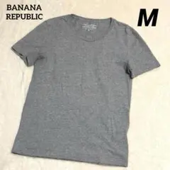 【即発送】BANANA REPUBLIC スーピマコットン Tシャツ グレー M