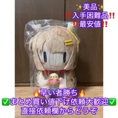 2026年最新】鹿乃の人気アイテム - メルカリ