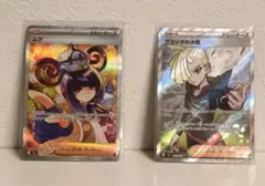 ポケモンカード グラジオの決戦 SAR ムク SR 2枚セット | Mercari