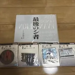 【おまけ付き】エヴァンゲリオン　一番くじ　G賞 クリアファイル　最後のシ者