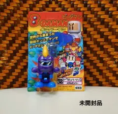 Bビーダマン 爆外伝 パチンコ 昭和レトロ 玩具 - メルカリ