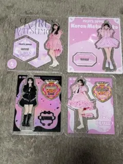 2026年最新】FRUITSZIPPER アクスタの人気アイテム - メルカリ