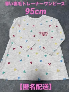 【匿名配送】ミッキーマウス柄 トレーナー生地のワンピース95cm