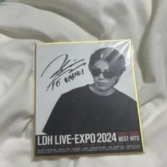 ランページ　武知海青サイン入り色紙