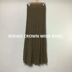 ⭐︎RODEO CROWN WIDE BOWL⭐︎ランダムリブニットスカート