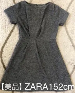 【 美品・ZARA kids】ワンピース ジャンパースカート152cm 半袖