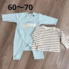 60〜70 長袖　カバーオール　トップス　薄手　ベビー　秋　西松屋　セット