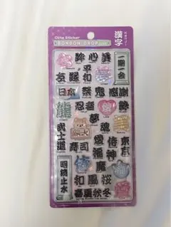 和柄　漢字　ボンボンドロップシール
