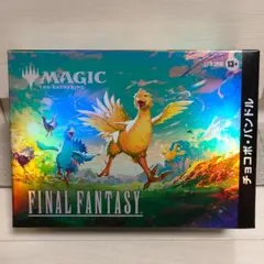 mtg ultrapro 公式 ff コラボ チョコボバンドル デッキケース - メルカリ