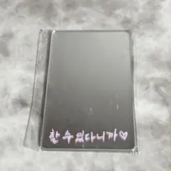 Stray Kids スキズ　DO IT 限定盤　ミラー　ヒョンジン
