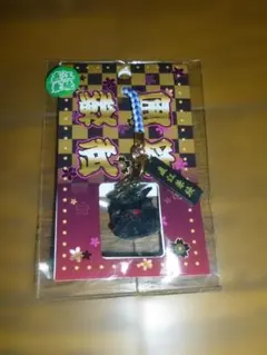直江兼続 甲冑 キーホルダー