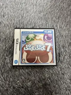 ぷよぷよ7 スペシャルプライス