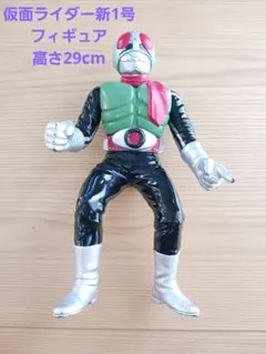 当時物 ソフビ 無版権 仮面ライダー1号 フィギュア 2026年最新】Yahoo!オークション -仮面ライダー1号 ソフビの中古品