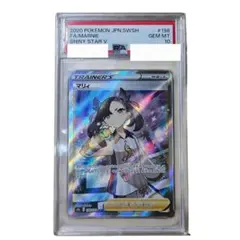 2026年最新】シャイニーマリィPSA10の人気アイテム - メルカリ
