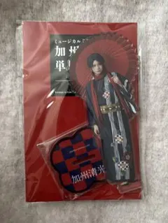 ミュージカル刀剣乱舞　単騎出陣　極　加州清光　アクリルスタンド　軽装
