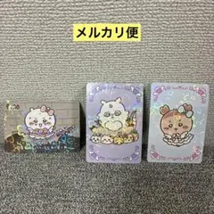 【メルカリ便】超まじかる　ちいかわ 購入特典 トレーディングホログラムカード