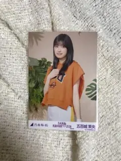 五百城茉央 応援セット(ブランケット・生写真ホルダー、生写真、ペンライト) 2025年最新】五百城茉央 ペンライトの人気アイテム - メルカリ